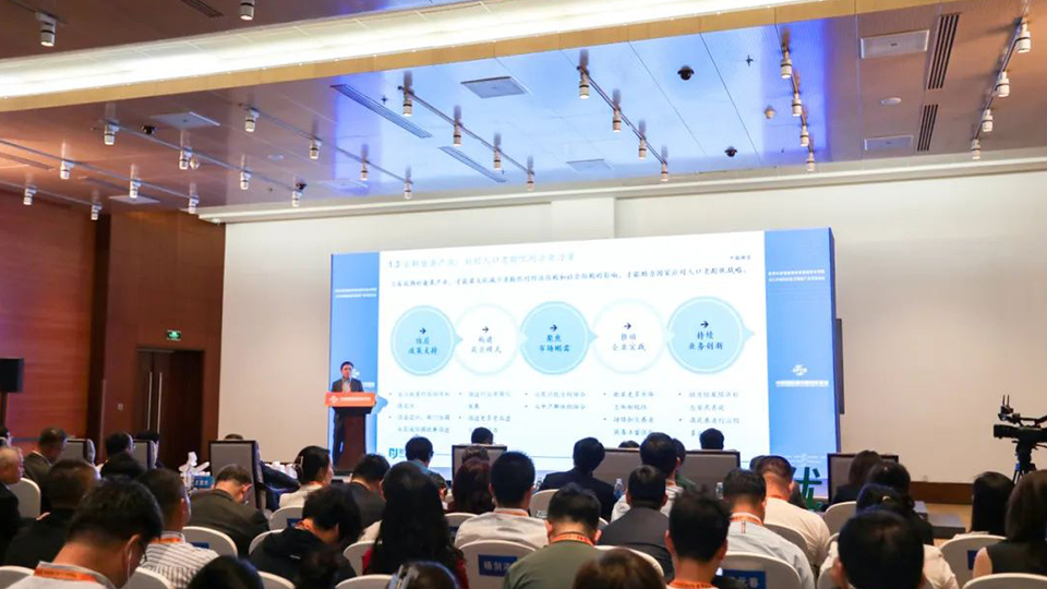 服贸会上探索康养新模式，林杨林受邀发表主旨演讲并联合发布老年医院首个全国性团体标准