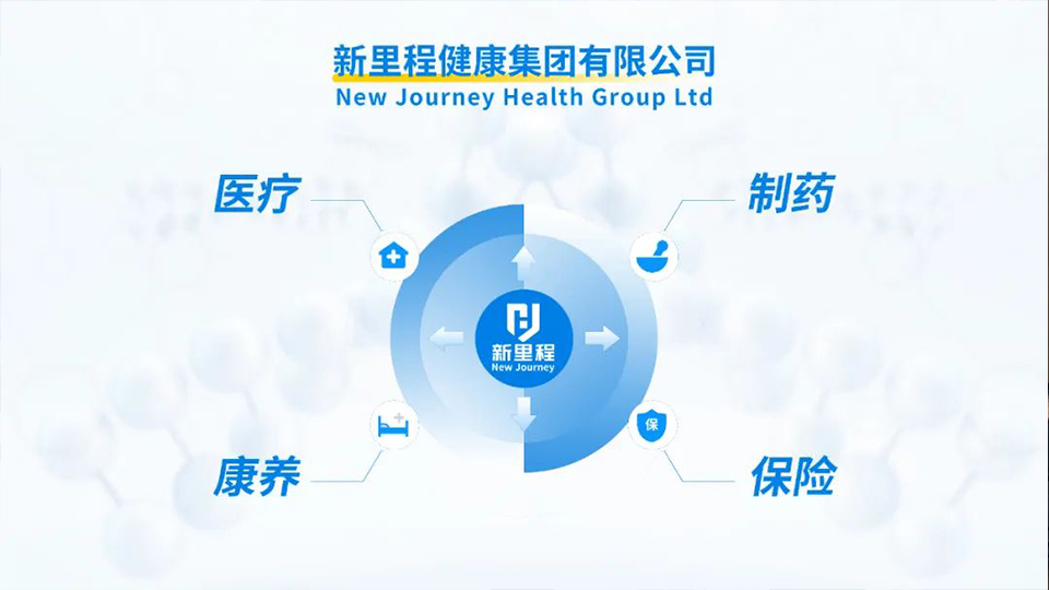k8凯发天生赢家健康集团成为爱心人寿第一大股东，构建四大支柱健康产业新格局