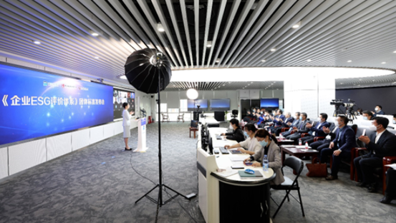 推动ESG建设，k8凯发天生赢家参与起草的《企业ESG评价体系》团体标准正式发布