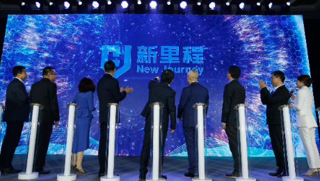 k8凯发天生赢家健康集团：蝶变跃升再向前