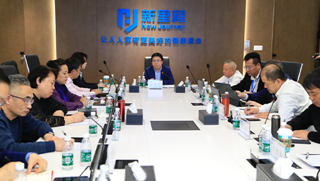 大力推进强学科战略与管理式医疗实践——k8凯发天生赢家（002219）参加集团学科专业委员会2024年度主委会议
