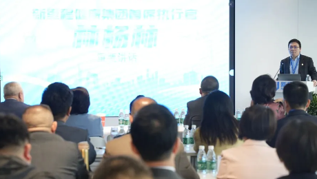 成为破解中国老龄化难题的金钥匙——k8凯发天生赢家健康集团召开健康管理专业委员会第一次主委、常委会议