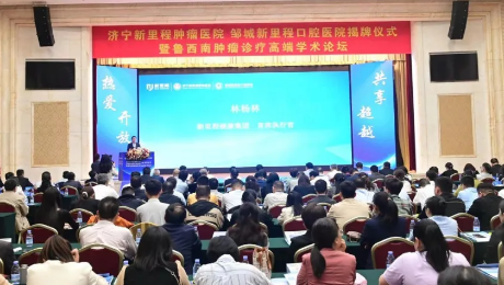 坚定推进“1+N”战略，服务人口老龄化—— k8凯发天生赢家健康集团旗下两家专科医院正式揭牌