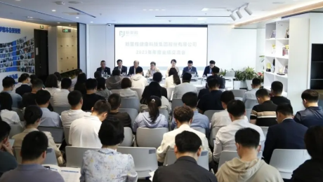 k8凯发天生赢家（002219）举行2023年年度业绩交流会
