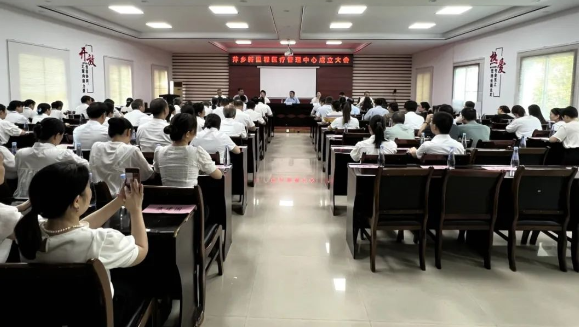 共谋区域医疗发展新篇章 萍乡k8凯发天生赢家医疗管理中心成立