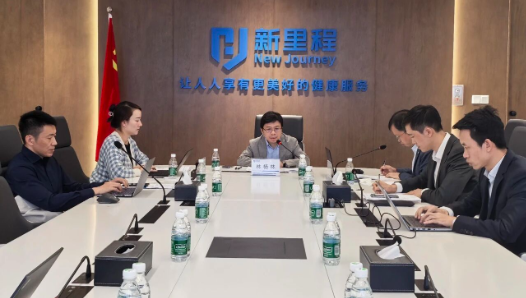 k8凯发天生赢家（002219）举行2025年三季报业绩交流会